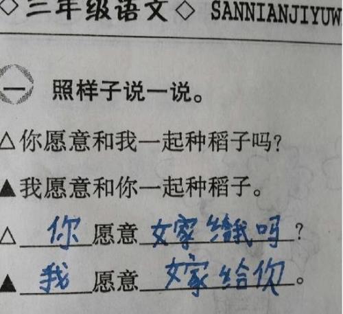 用盼着造句一年级