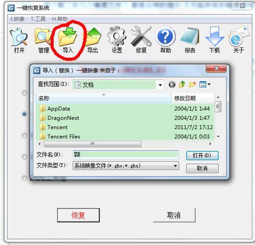 7z改成rar会怎么样