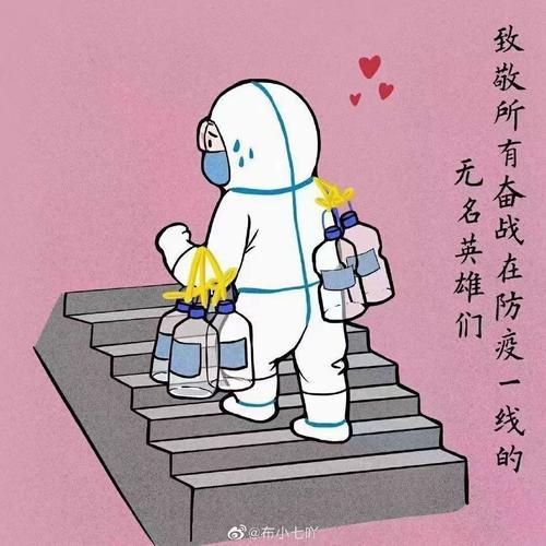 不辞辛苦的意思是什么