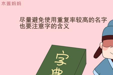 宜宸这个名字有啥寓意