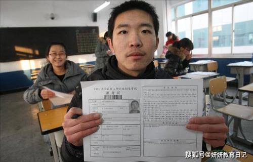 考研准考证照片怎么上传