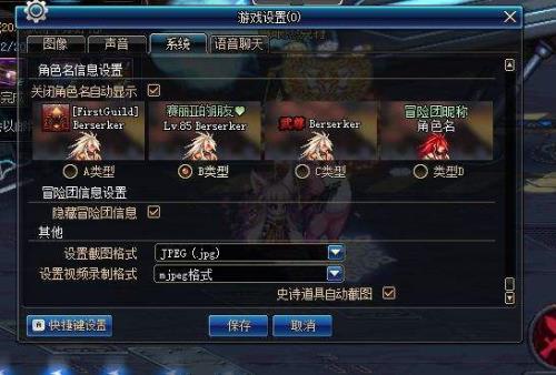 dnf冒险团不升级怎么回事
