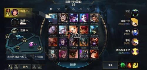 lol手游英雄战力分怎么刷