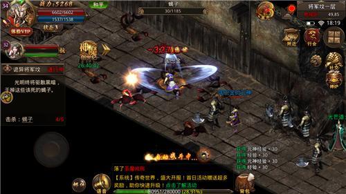 传奇怎么申请攻沙