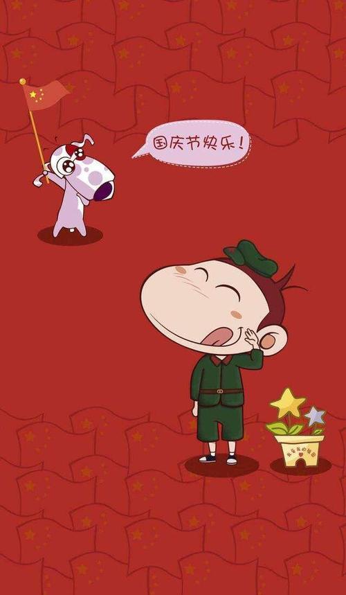 苹果12的铃声符号为什么是红色的