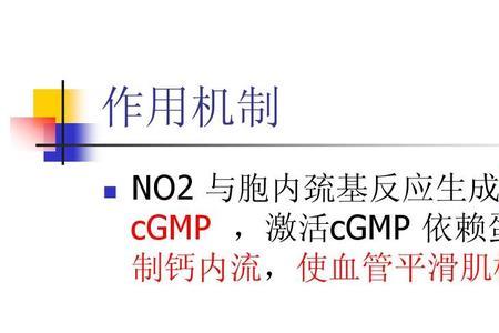 巯基蛋白乳是什么