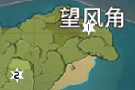 原神垂直风场怎么进入
