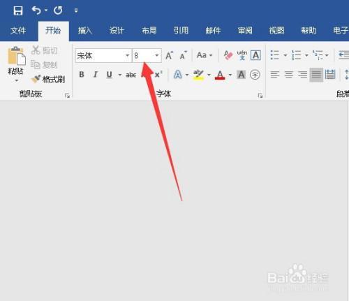 word粘贴的截图怎么自动调整大小