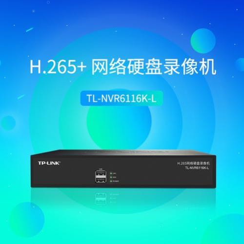 tplink录像机提示视频丢失