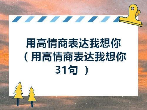 闽南语有一个我想你是什么歌
