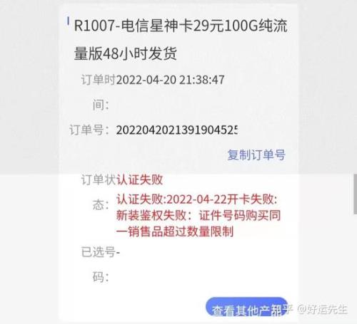 电信开卡后需24小时激活吗