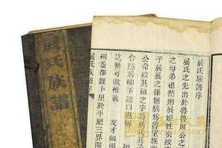 广东柳氏祖先是从哪里迁过来