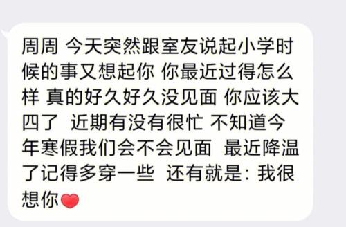 爱不可数吗是什么意思