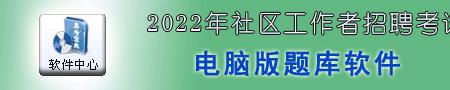 为什么重庆网格员总是在招人