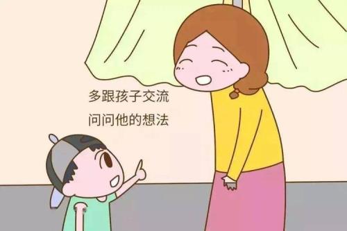 沟通中要注意哪些问题呢