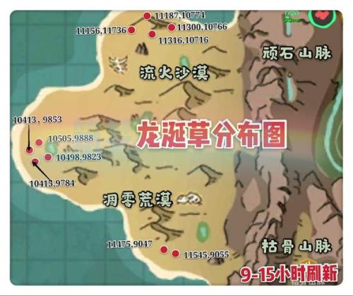 创造与魔法火龙一次刷几只