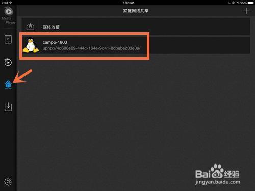 ipad连不上小米路由器显示密码错误