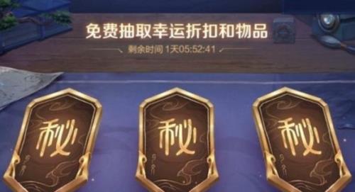 七周年神秘商店什么时候结束