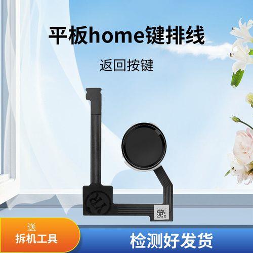 ipad10怎么设置左滑返回上一级
