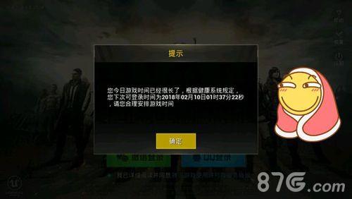 刺激战场注销了账号还能申请吗