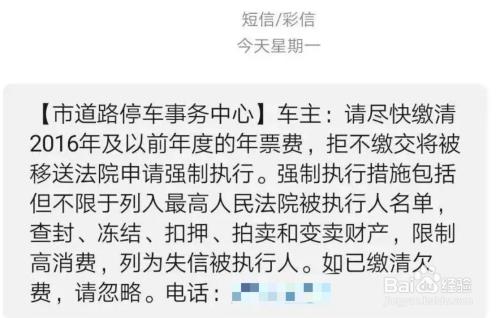 道聚城代金券怎么使用