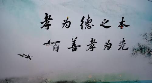 百善孝为先红霞的结局