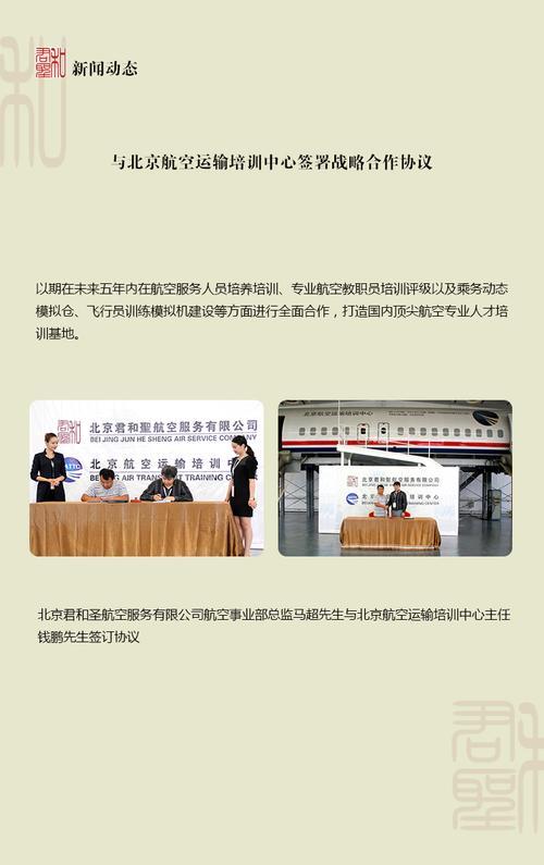z4165次列车时刻表