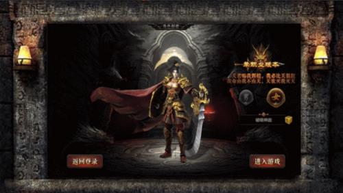破晓传奇有必要买豪华版吗