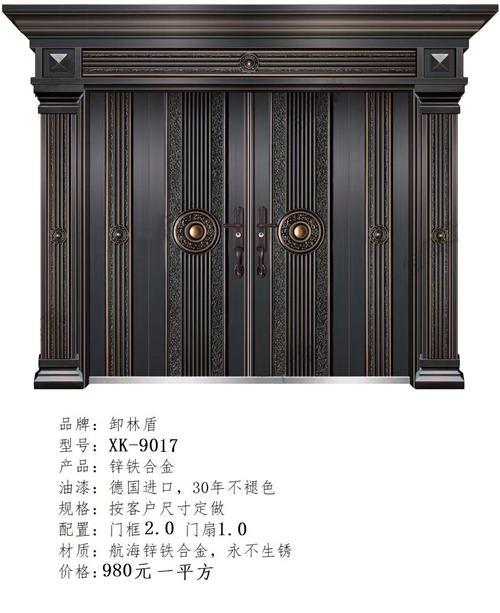 熊熊锌合金门质量怎么样
