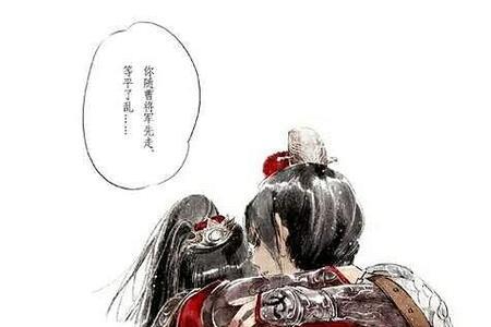 被荷裯之晏晏兮出处