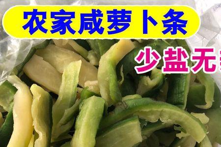 下雨天萝卜条晒不干怎么办
