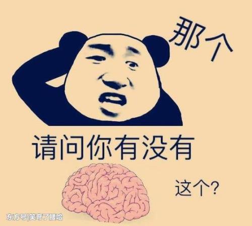 搞笑笑话幽默段子