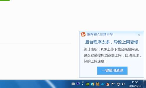 禁止安装是怎么回事浏览器
