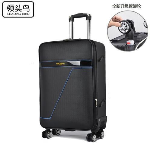 空中鸟行李箱怎样重置密码
