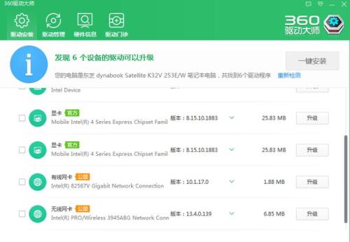 华硕显卡驱动程序有什么用
