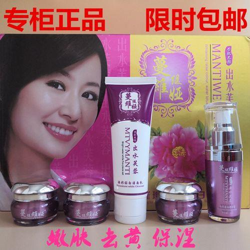 薇茵蔓护肤品怎么样