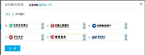 ejy系统拍卖流程