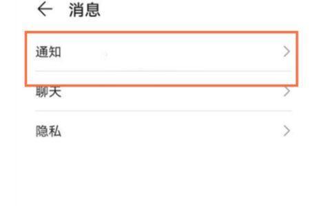 怎么取消下载需要登录华为账号