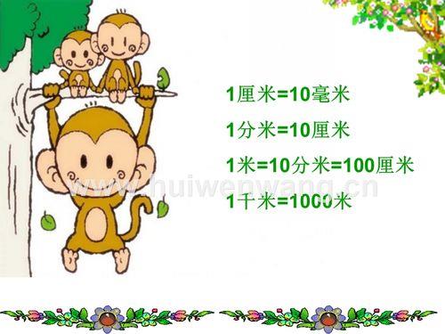 比千米还大的长度单位是什么