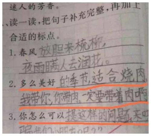 用眼睁睁和奈何不了词语造句