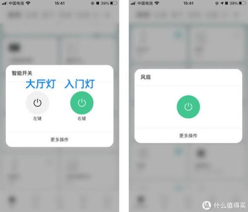 米家智能家居如何自动打开电视