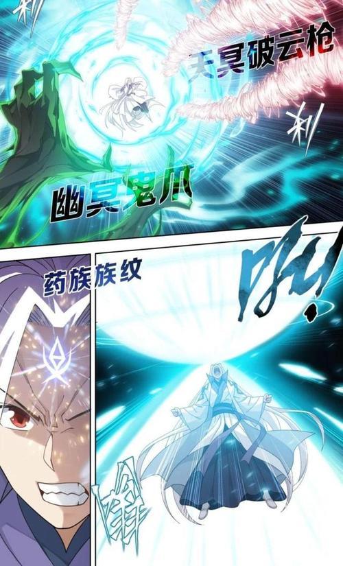 斗破苍穹漫画是否已经完结