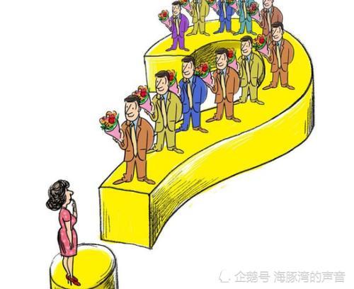 现在光棍现象有多严重