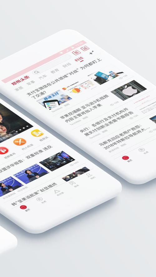 个人成长属于头条哪个领域