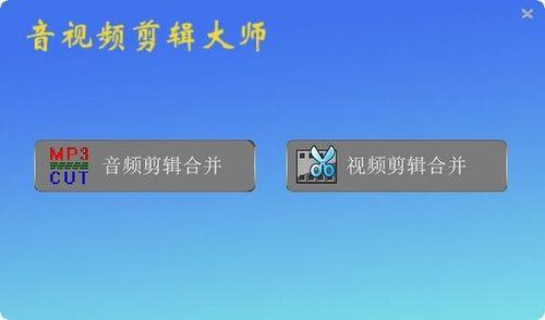 有什么剪辑软件不会把视频变大