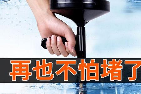 地漏下水道堵塞最快的疏通方法