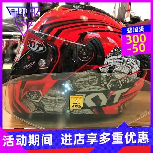 yt头盔tt系列与nf系列的差别
