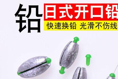 桥筏铅坠越轻越灵敏吗