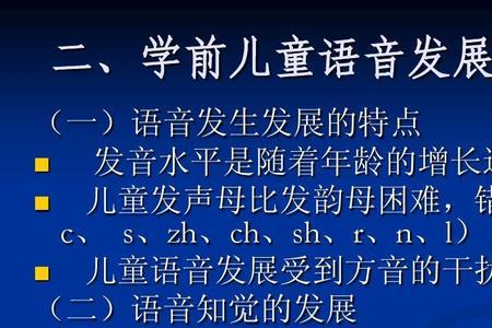 千思万语言复言语复语什么意思