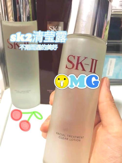 sk2清莹露真的没必要买